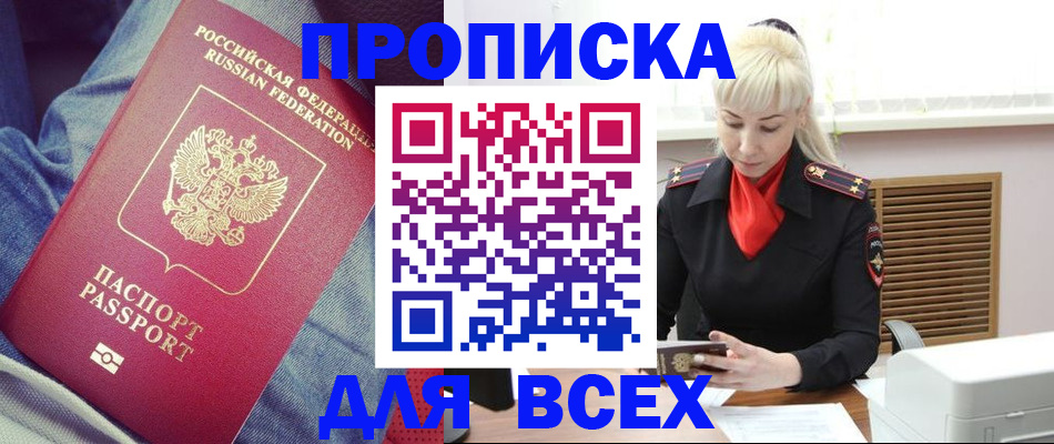форма 3 в Магаданской области